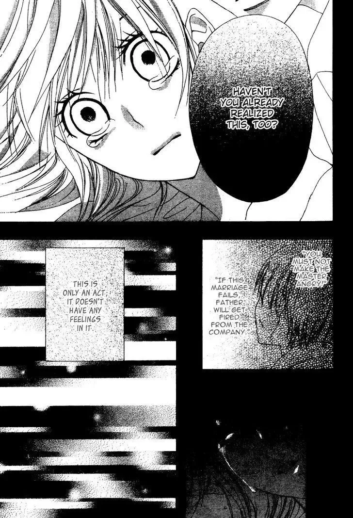 Ookamitachi no Gohoubi Chapter 4 page 17