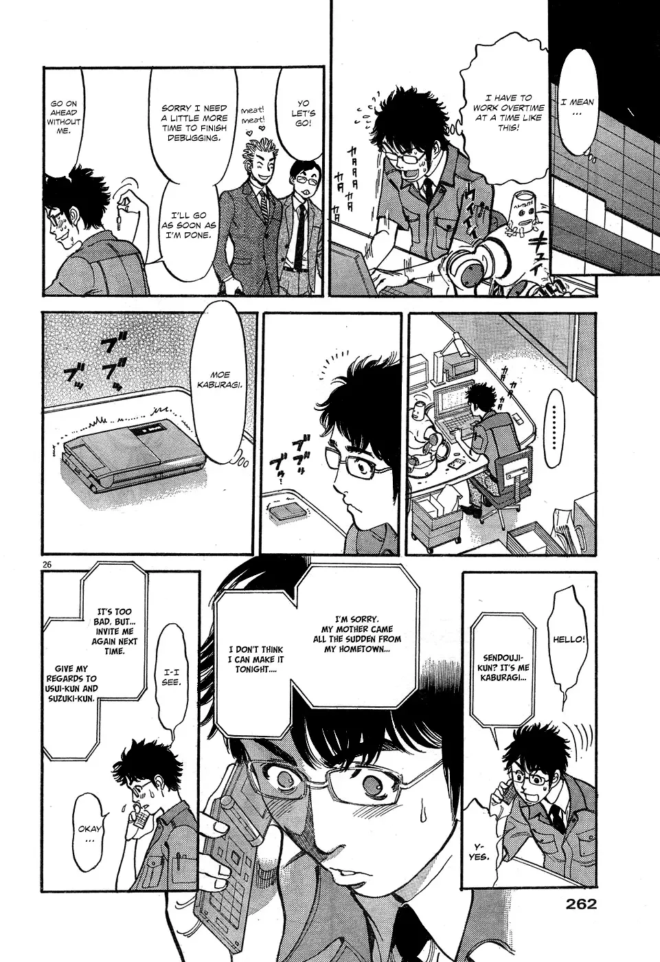 Ore x Yome - Cupid no Itazura Chapter 4 page 25