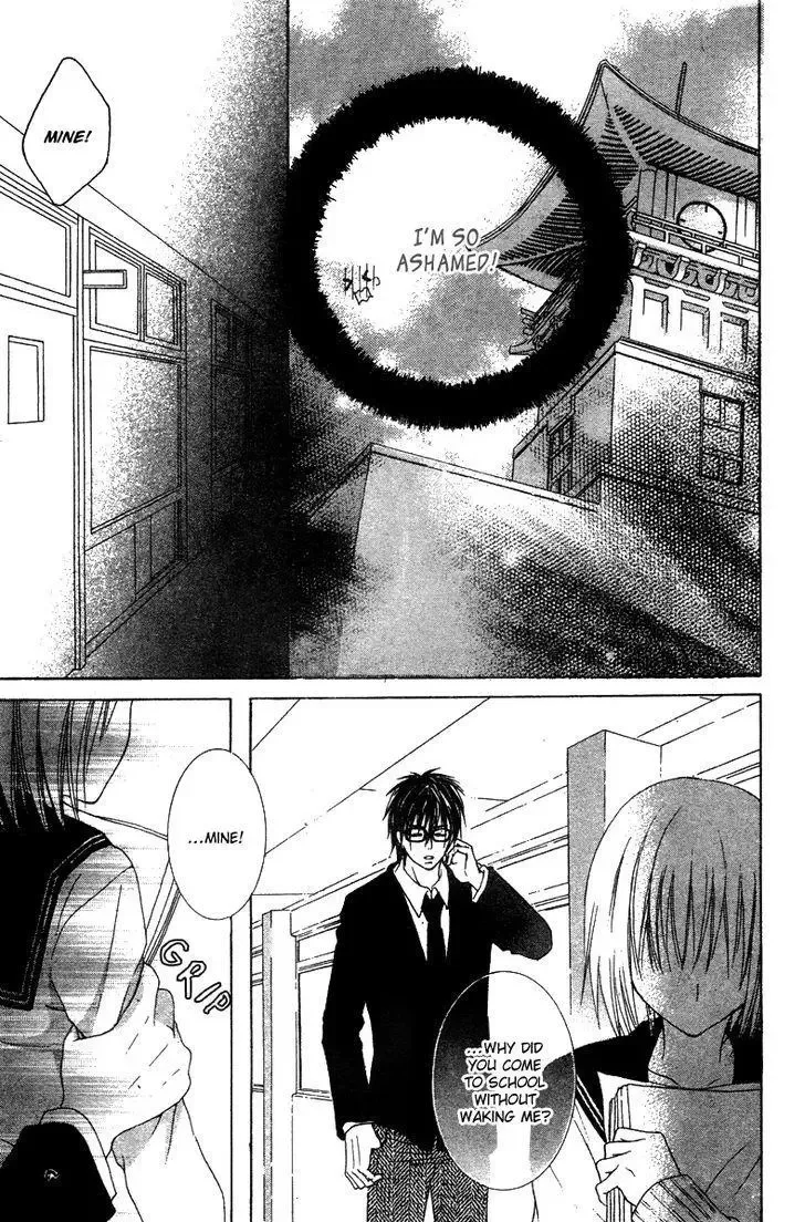 Ookamitachi no Gohoubi Chapter 4 page 39