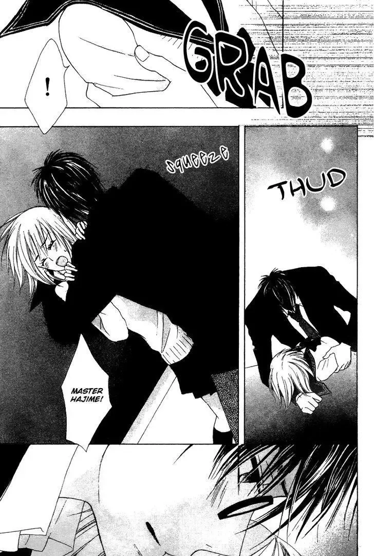 Ookamitachi no Gohoubi Chapter 4 page 43