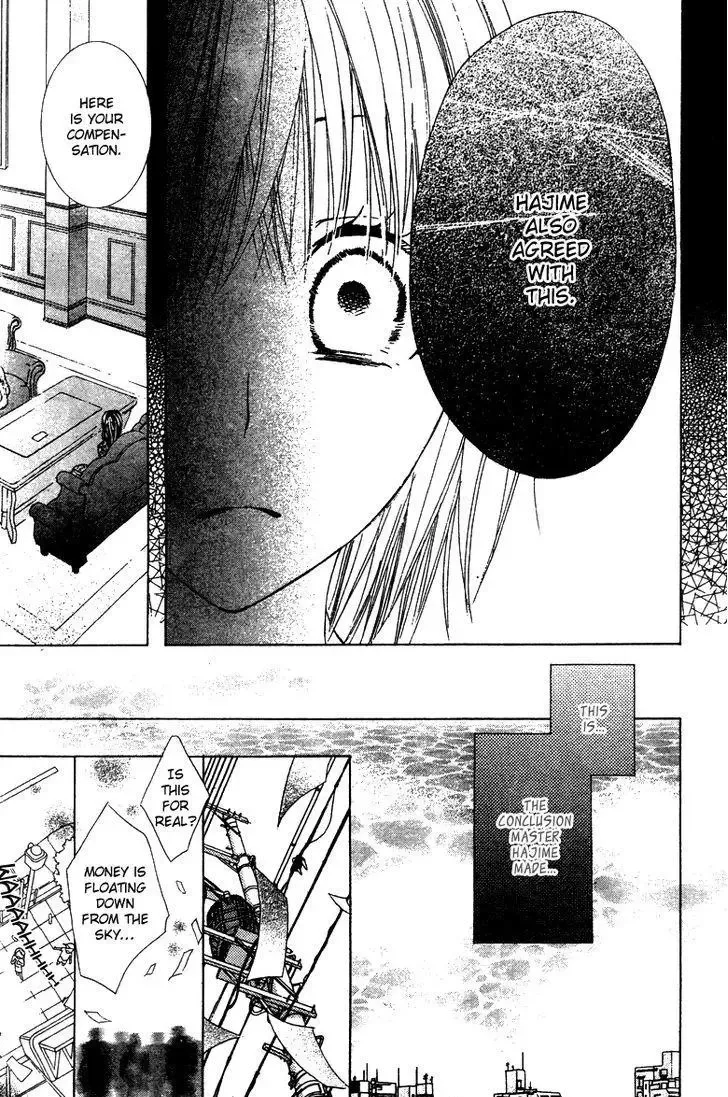 Ookamitachi no Gohoubi Chapter 4 page 47