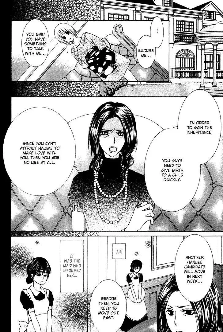 Ookamitachi no Gohoubi Chapter 4 page 46