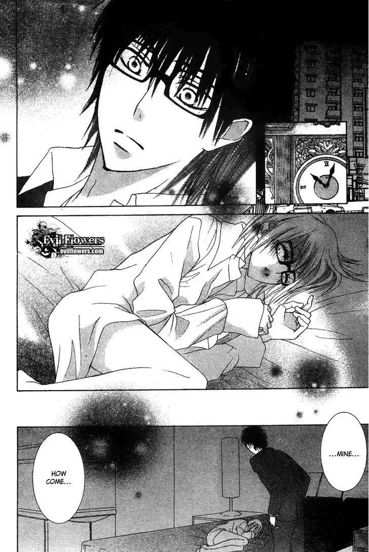Ookamitachi no Gohoubi Chapter 4 page 34
