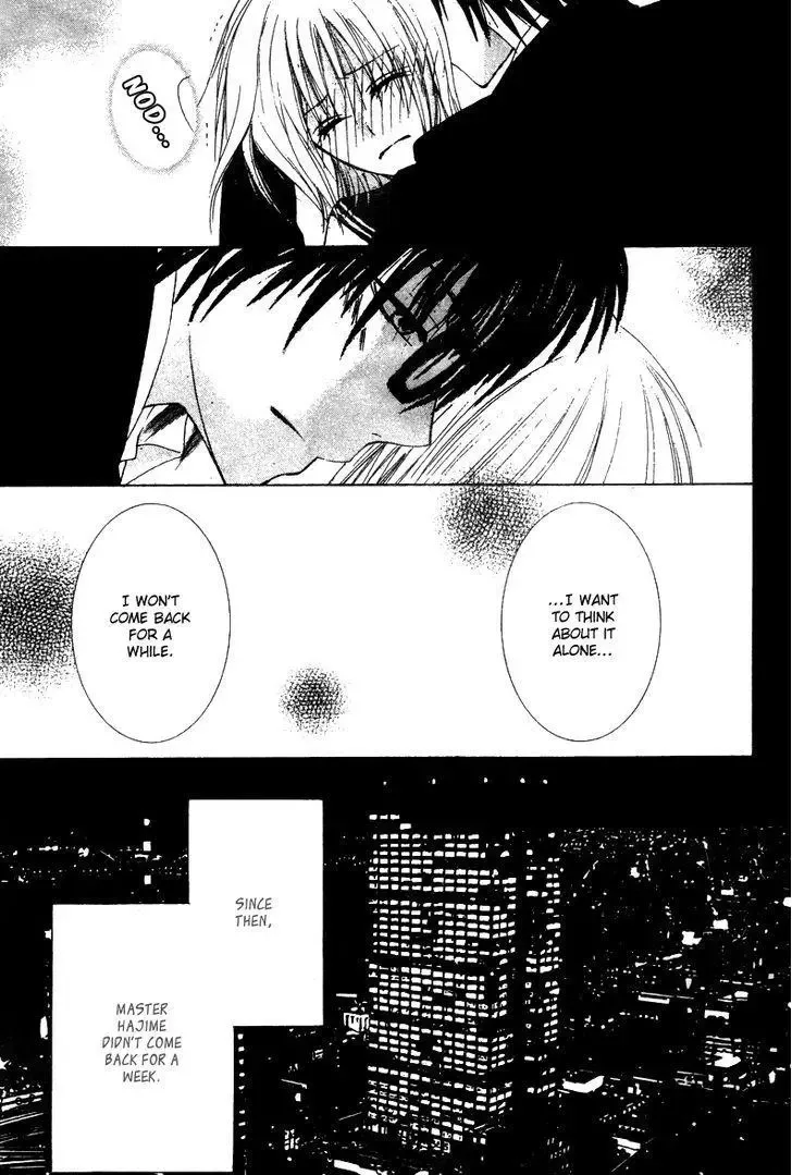 Ookamitachi no Gohoubi Chapter 4 page 45