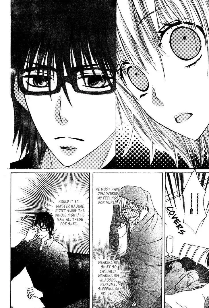 Ookamitachi no Gohoubi Chapter 4 page 36