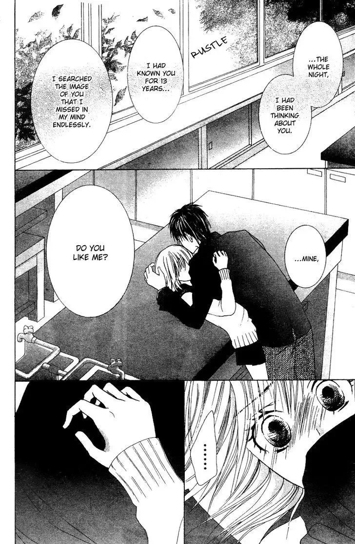 Ookamitachi no Gohoubi Chapter 4 page 44