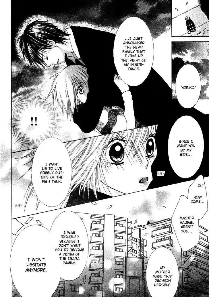 Ookamitachi no Gohoubi Chapter 4 page 50