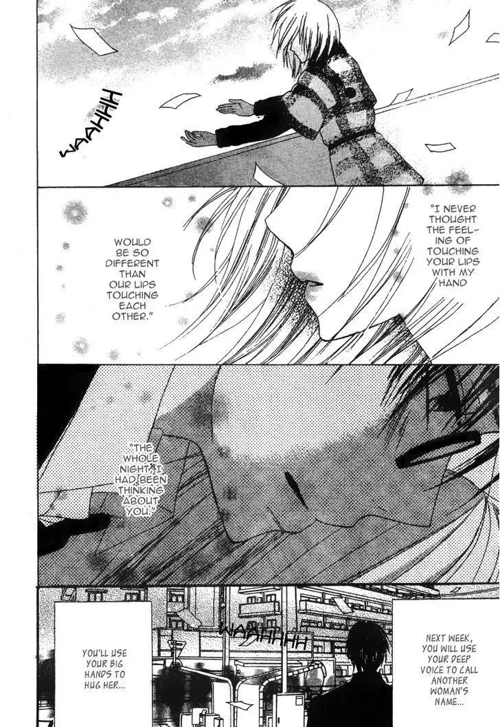 Ookamitachi no Gohoubi Chapter 4 page 48