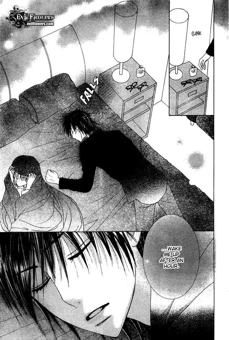 Ookamitachi no Gohoubi Chapter 4 page 37
