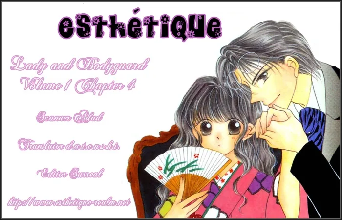 Ojousama to Oresama to Chapter 4 page 1