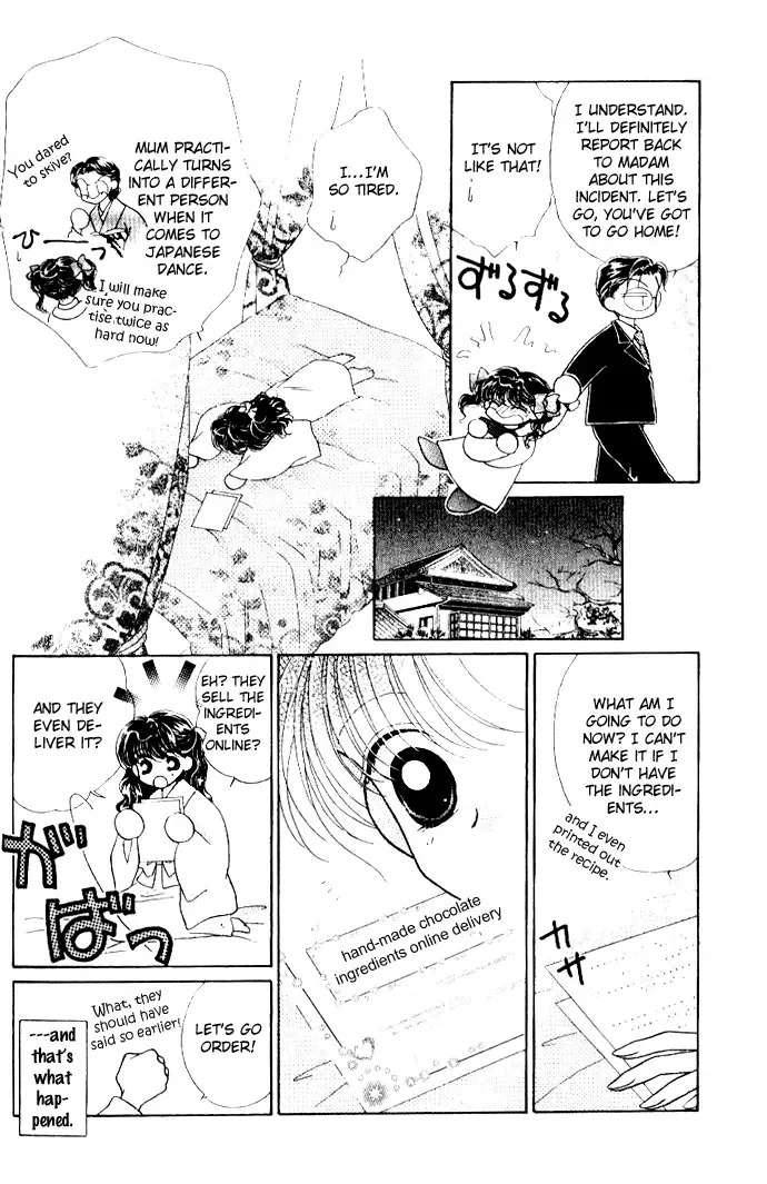Ojousama to Oresama to Chapter 4 page 11