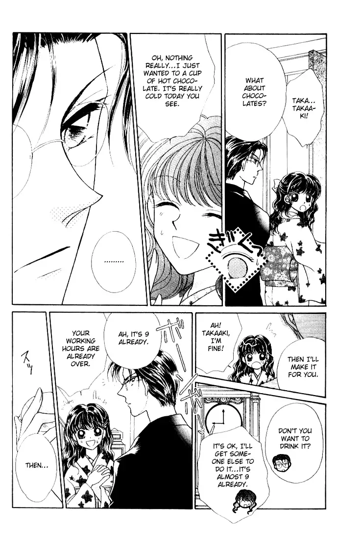 Ojousama to Oresama to Chapter 4 page 14