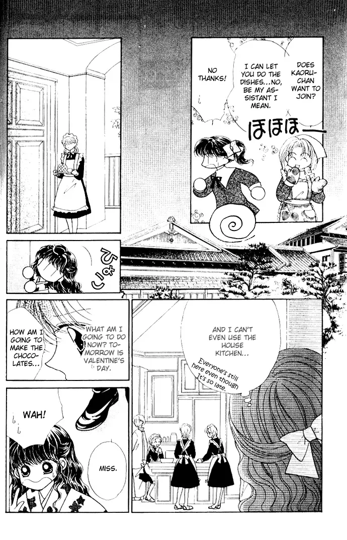 Ojousama to Oresama to Chapter 4 page 13