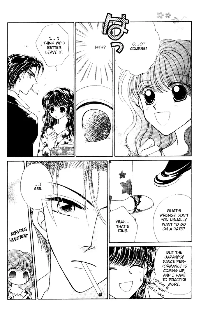 Ojousama to Oresama to Chapter 4 page 17