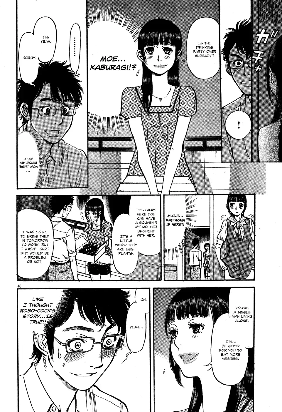 Ore x Yome - Cupid no Itazura Chapter 4 page 45