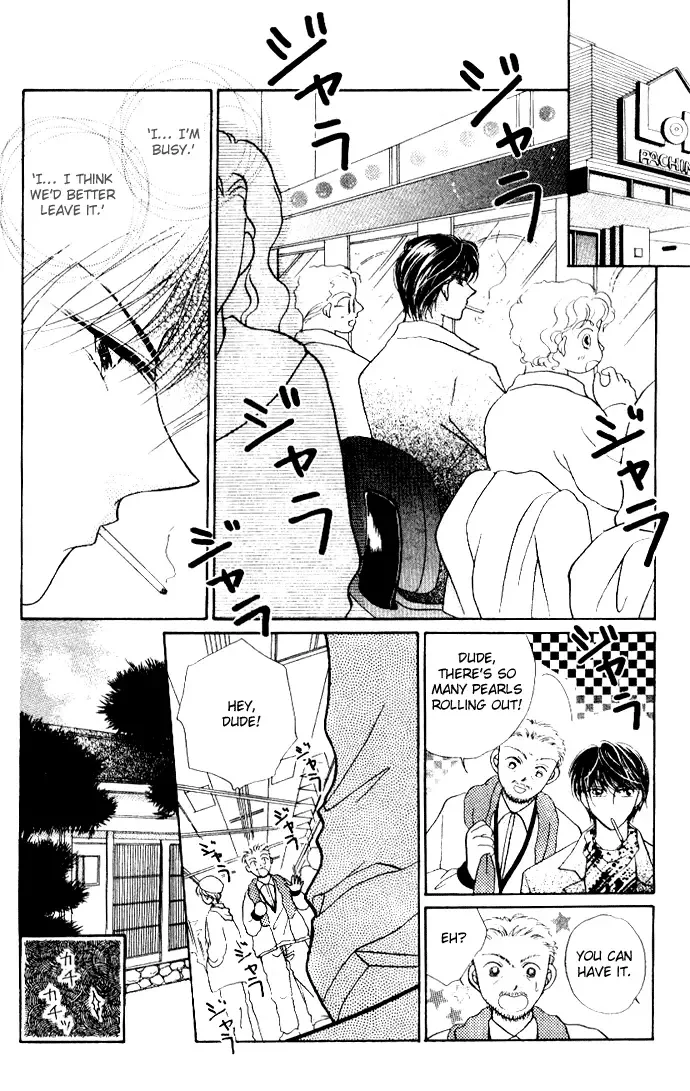 Ojousama to Oresama to Chapter 4 page 21