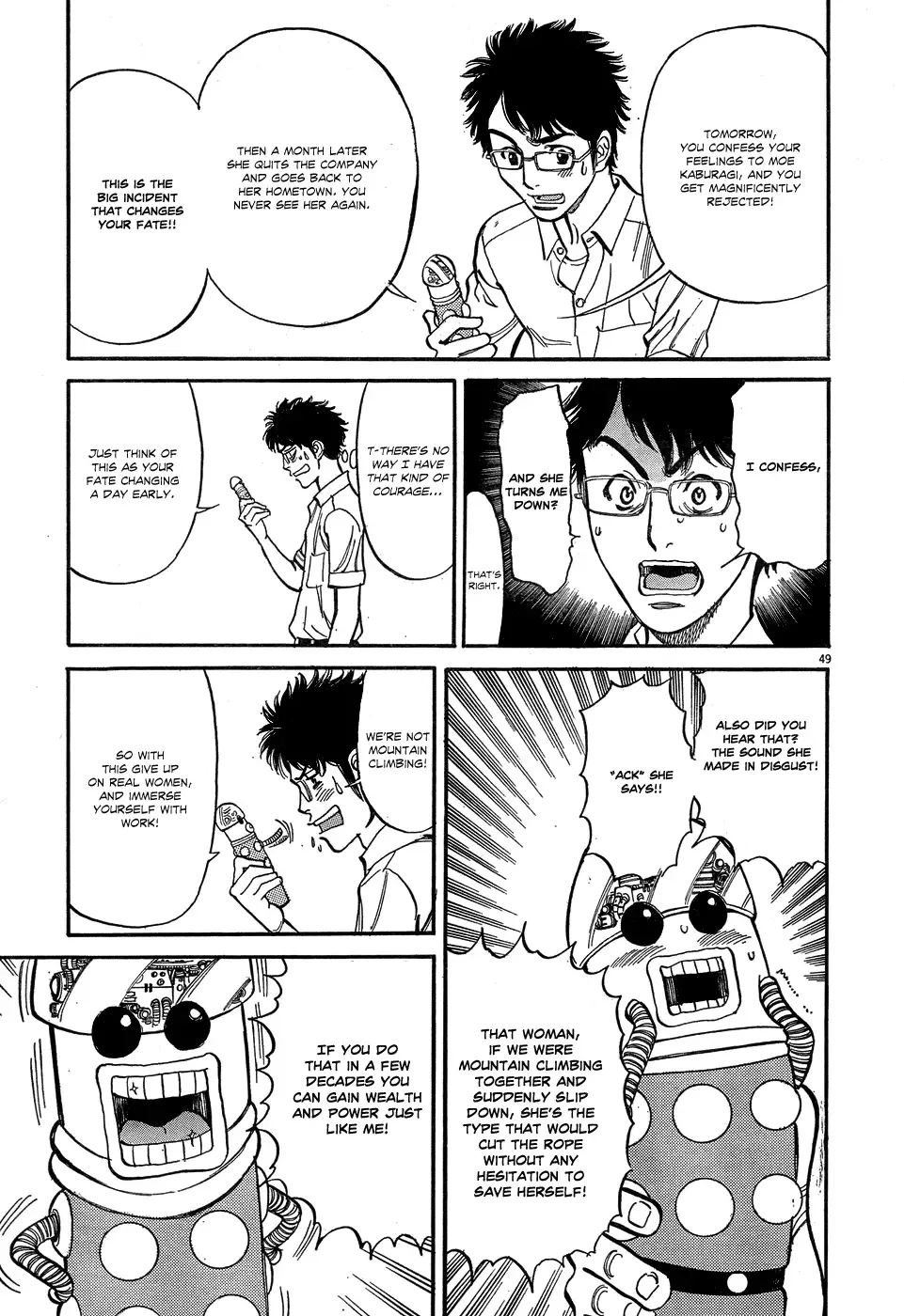 Ore x Yome - Cupid no Itazura Chapter 4 page 48