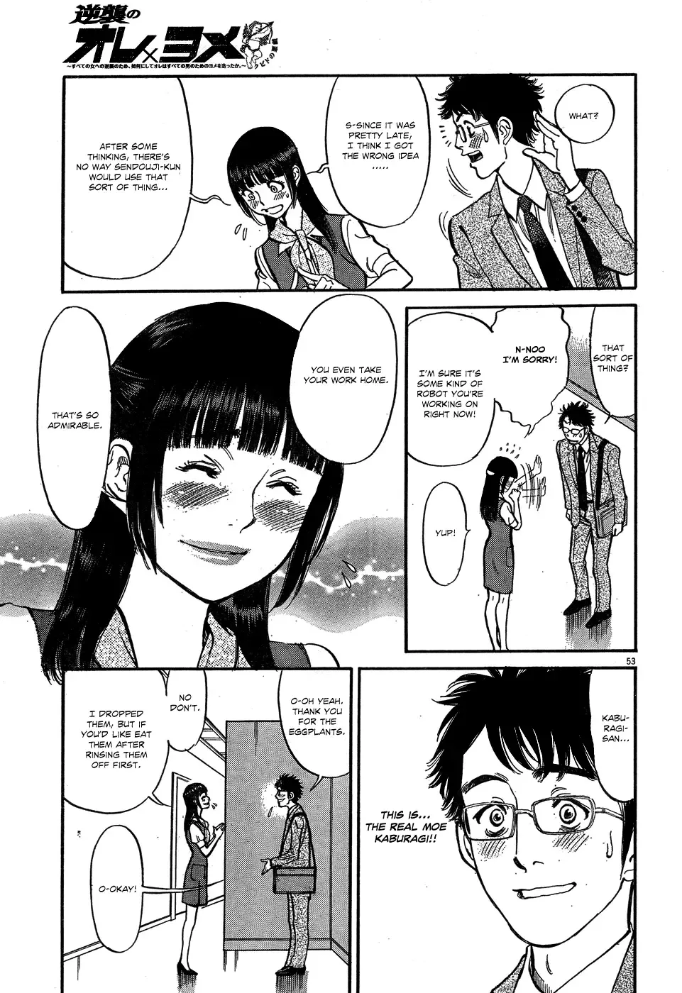 Ore x Yome - Cupid no Itazura Chapter 4 page 52