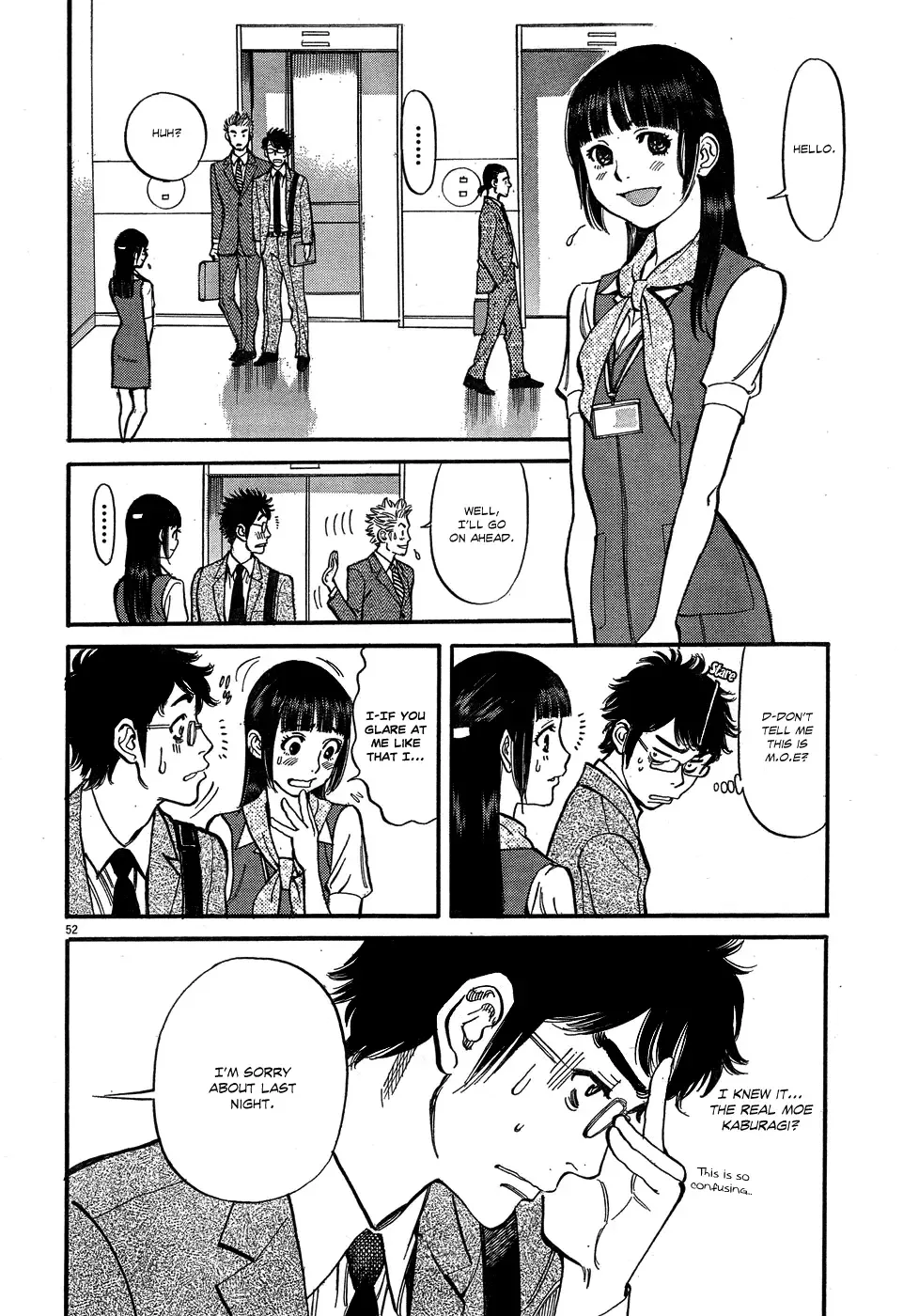 Ore x Yome - Cupid no Itazura Chapter 4 page 51