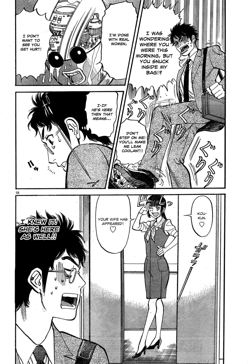 Ore x Yome - Cupid no Itazura Chapter 4 page 57