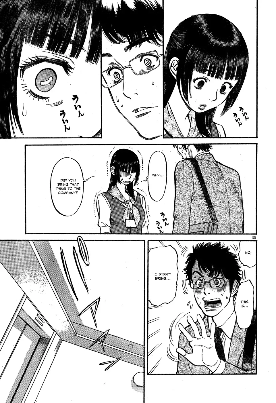 Ore x Yome - Cupid no Itazura Chapter 4 page 54