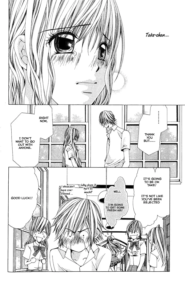 Nemurihime - Yume Miru You ni Koi Shiteru Chapter 4 page 11