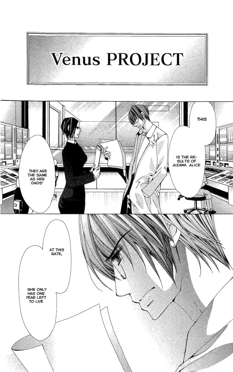 Nemurihime - Yume Miru You ni Koi Shiteru Chapter 4 page 7