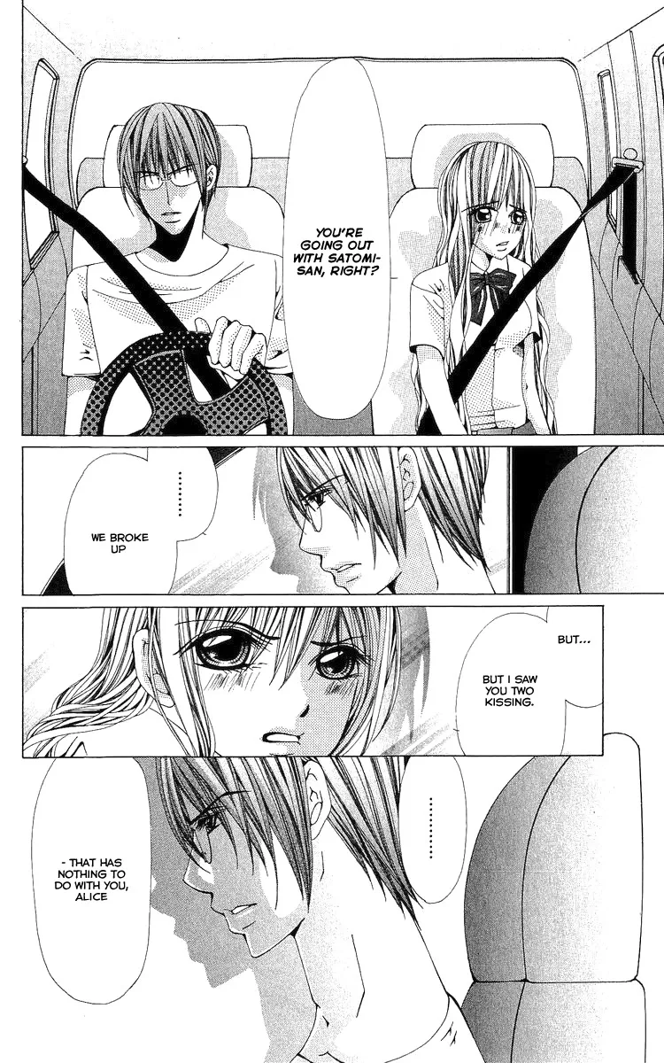 Nemurihime - Yume Miru You ni Koi Shiteru Chapter 4 page 15