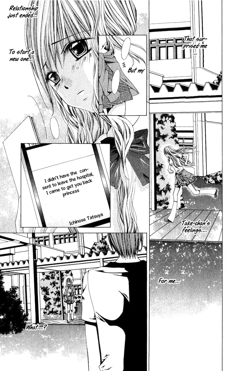 Nemurihime - Yume Miru You ni Koi Shiteru Chapter 4 page 12