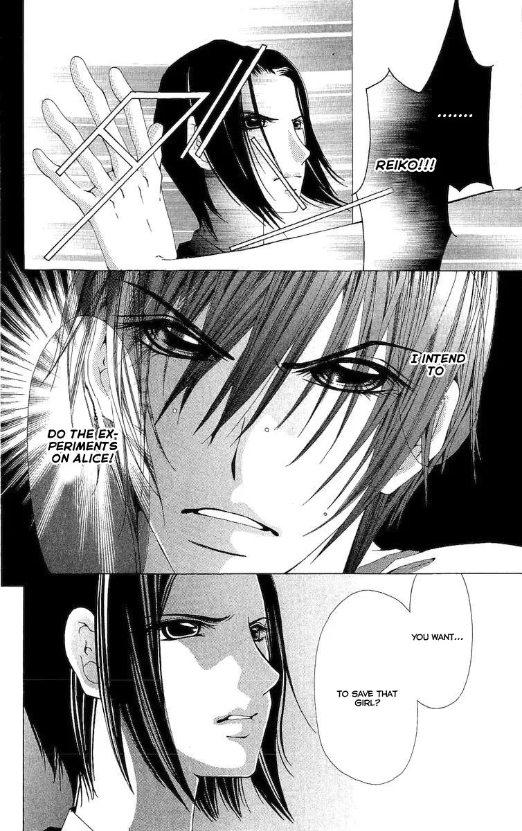 Nemurihime - Yume Miru You ni Koi Shiteru Chapter 4 page 33
