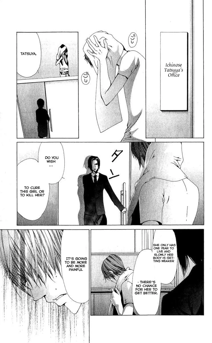 Nemurihime - Yume Miru You ni Koi Shiteru Chapter 4 page 32