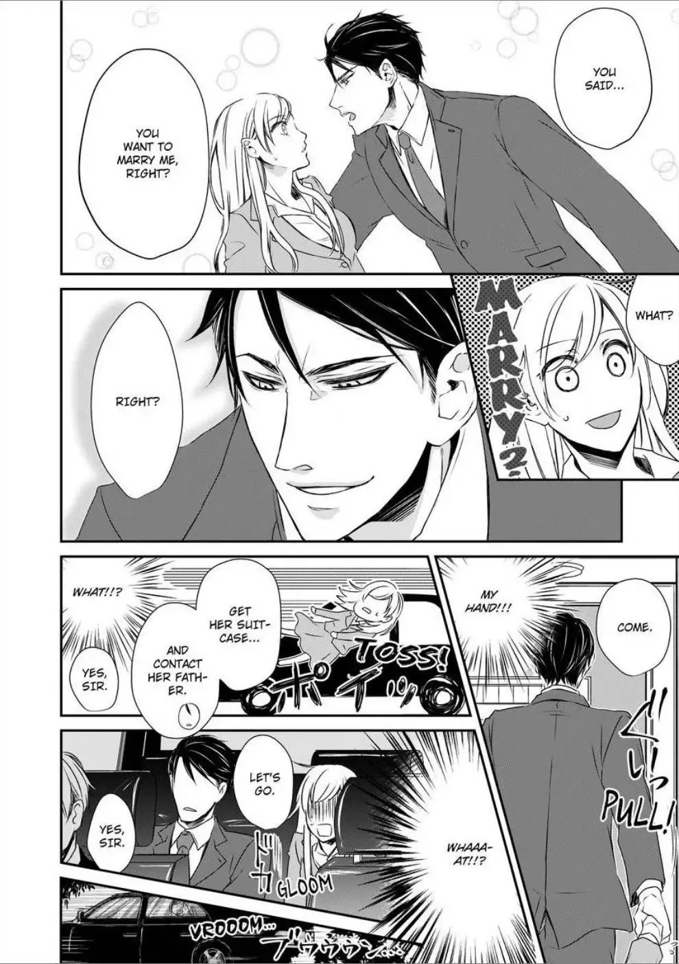 Konomama Ore ni Amayakasaretai? -Gokudou Kareshi no Sokubaku Ecchi- Chapter 1 page 16
