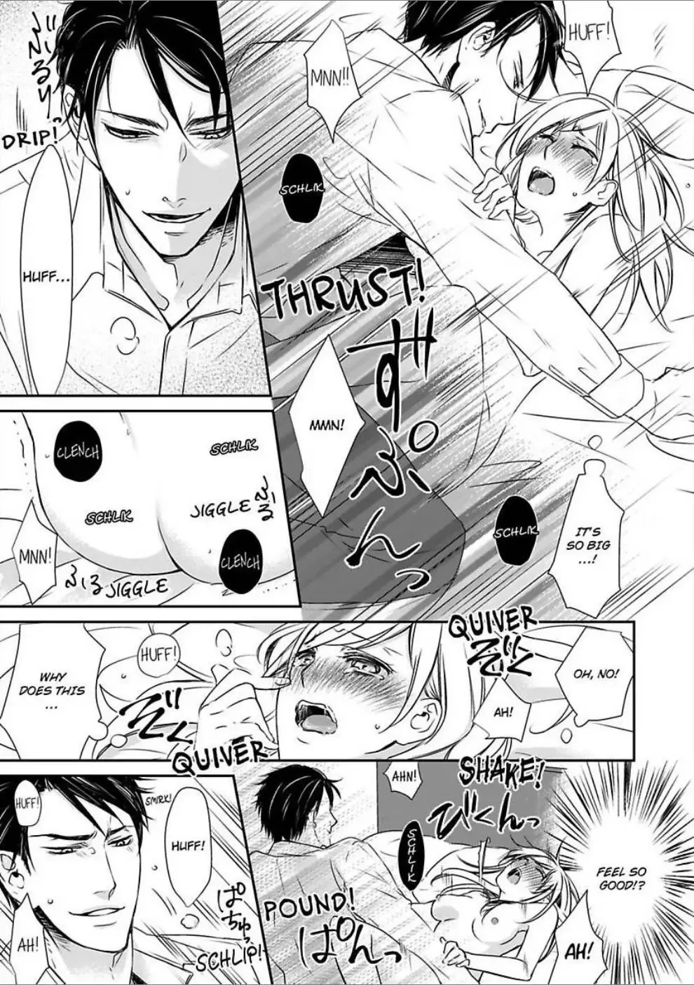 Konomama Ore ni Amayakasaretai? -Gokudou Kareshi no Sokubaku Ecchi- Chapter 1 page 11