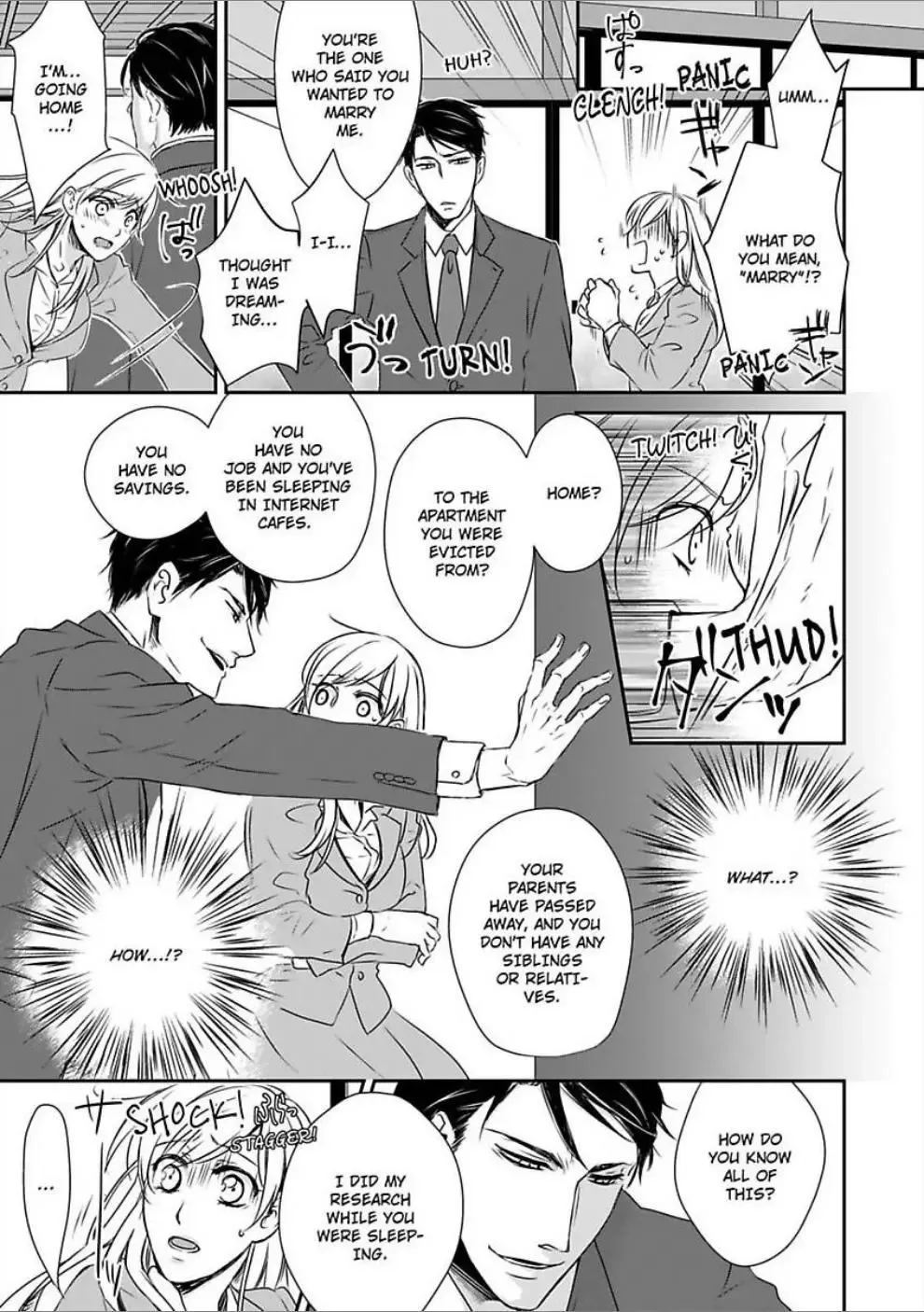 Konomama Ore ni Amayakasaretai? -Gokudou Kareshi no Sokubaku Ecchi- Chapter 1 page 19