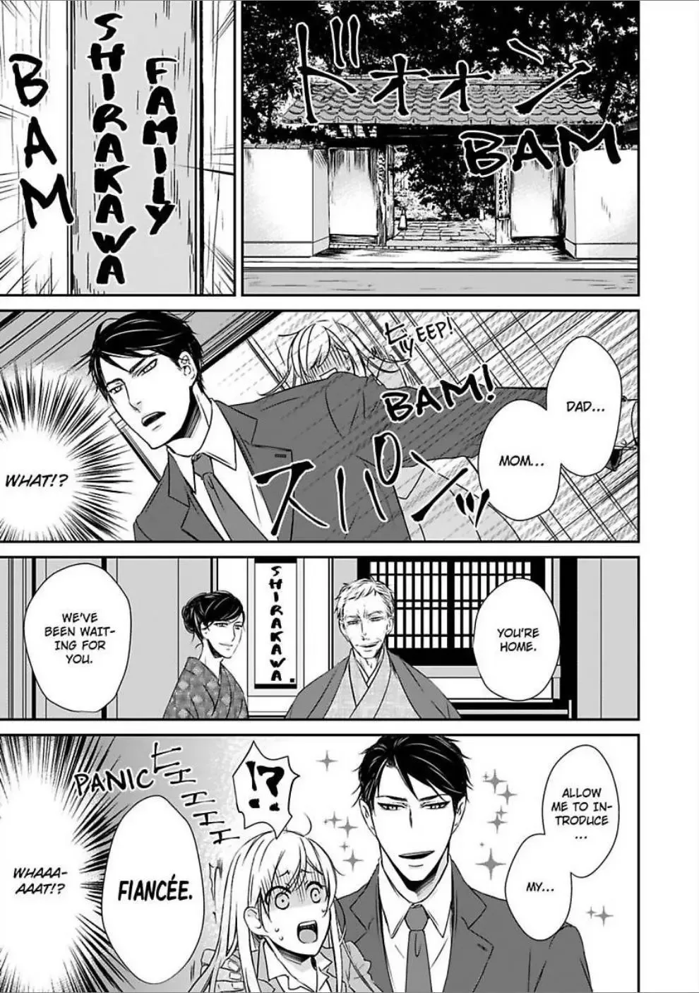 Konomama Ore ni Amayakasaretai? -Gokudou Kareshi no Sokubaku Ecchi- Chapter 1 page 17