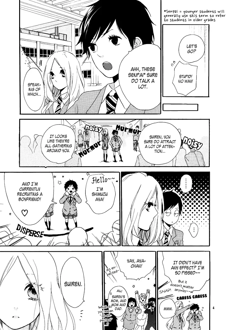 Hibi Chouchou Chapter 1 page 5