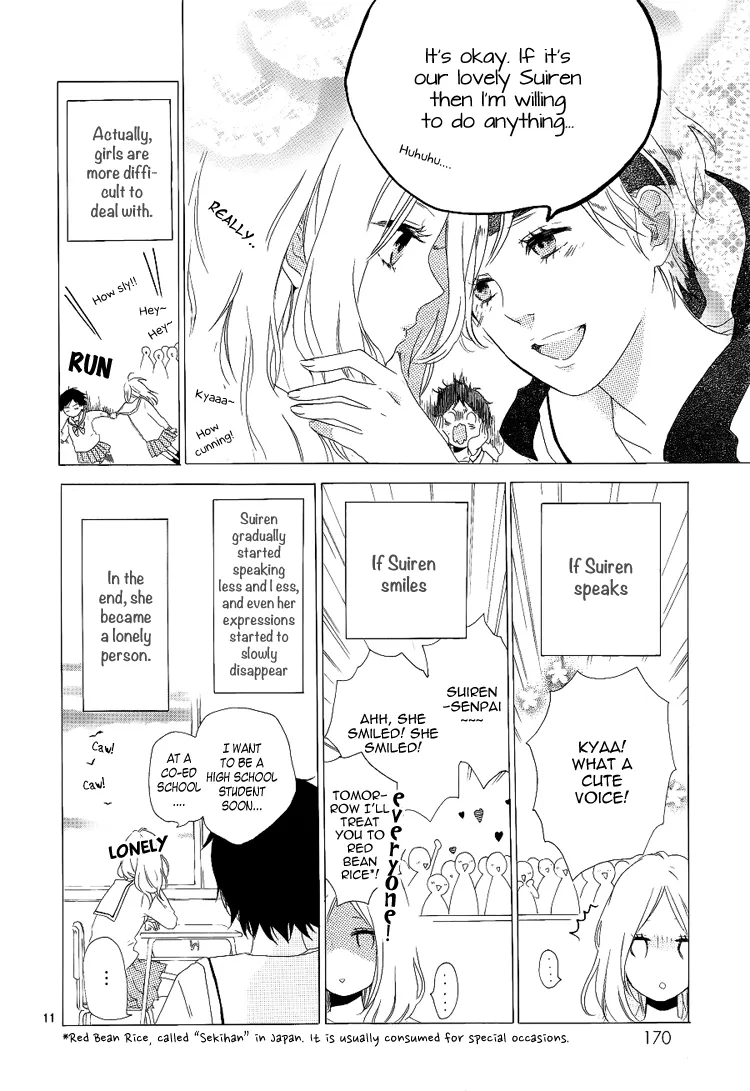 Hibi Chouchou Chapter 1 page 12