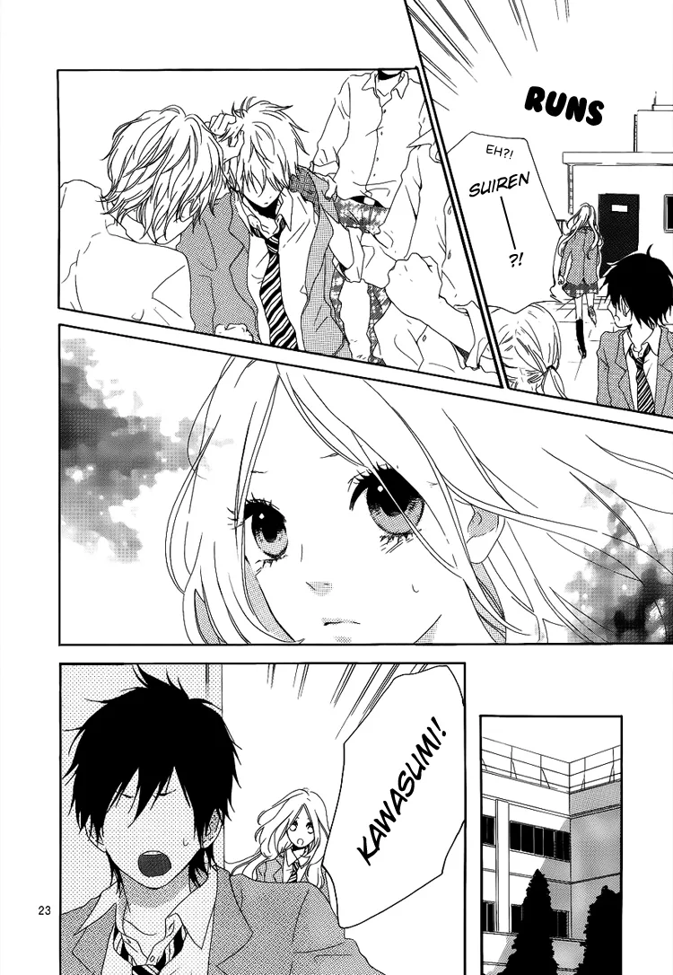 Hibi Chouchou Chapter 1 page 24