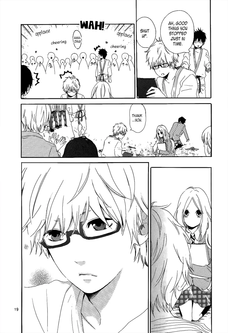 Hibi Chouchou Chapter 1 page 20