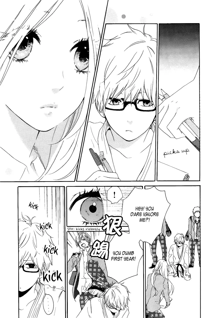 Hibi Chouchou Chapter 1 page 17