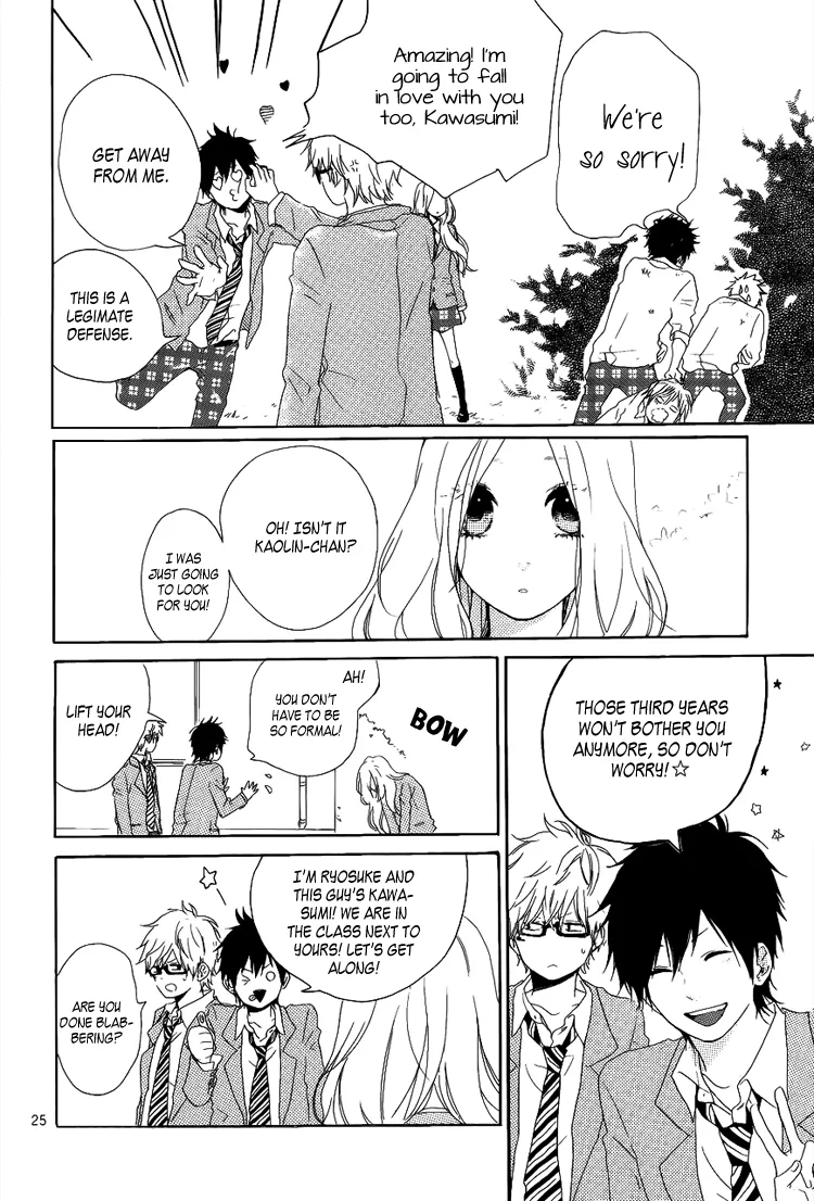 Hibi Chouchou Chapter 1 page 26