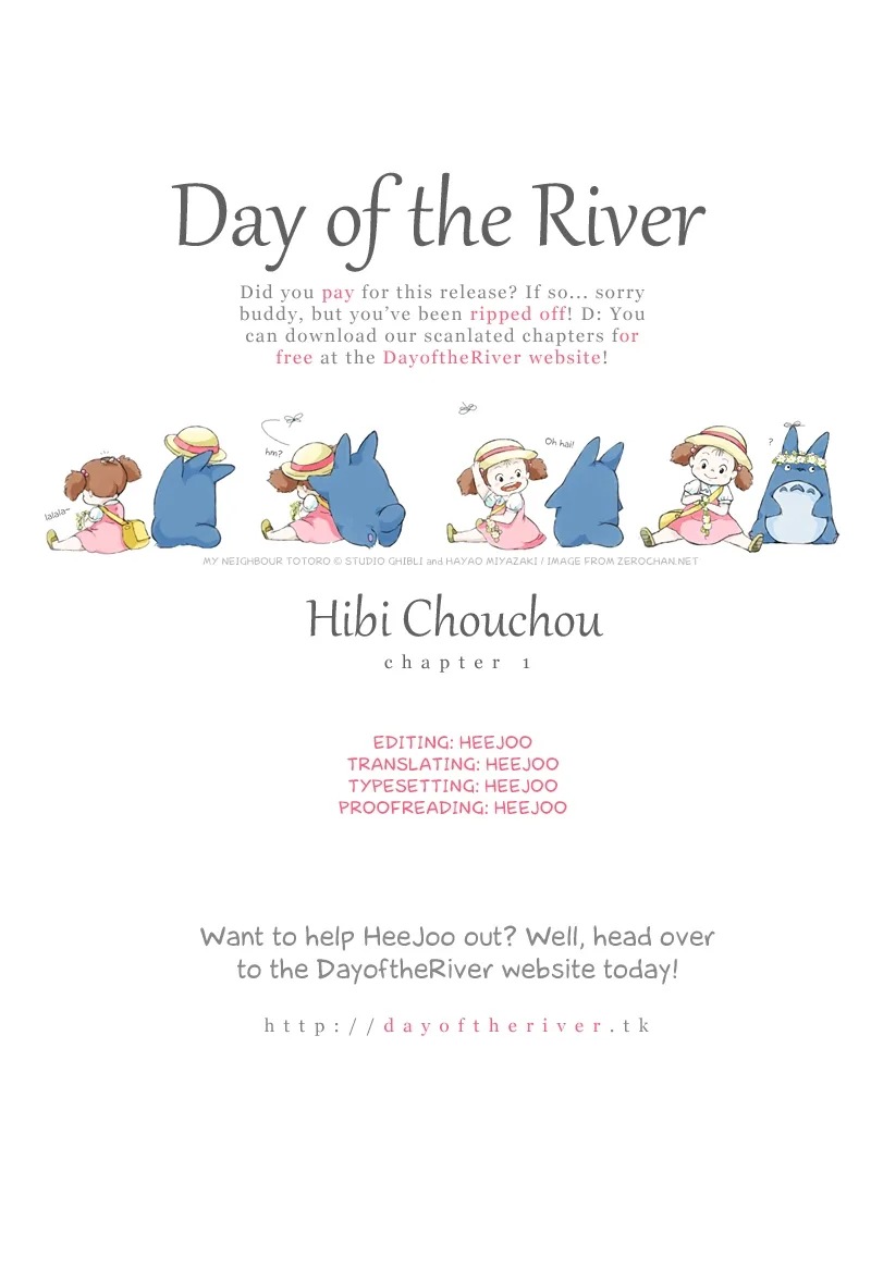 Hibi Chouchou Chapter 1 page 30