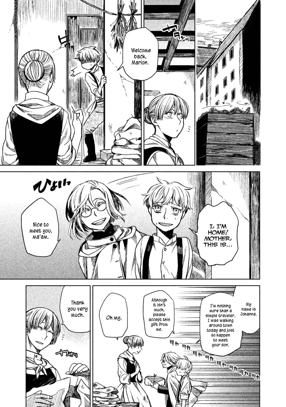 Frau Faust Chapter 1 page 12