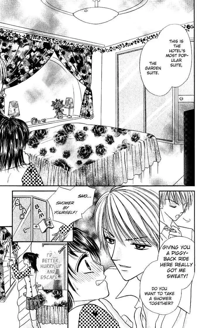 Love Ho na Kankei Chapter 1 page 15
