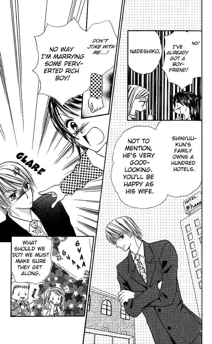 Love Ho na Kankei Chapter 1 page 11