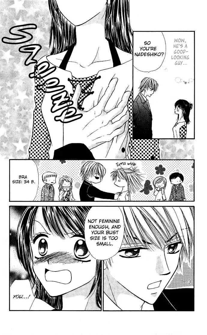 Love Ho na Kankei Chapter 1 page 9