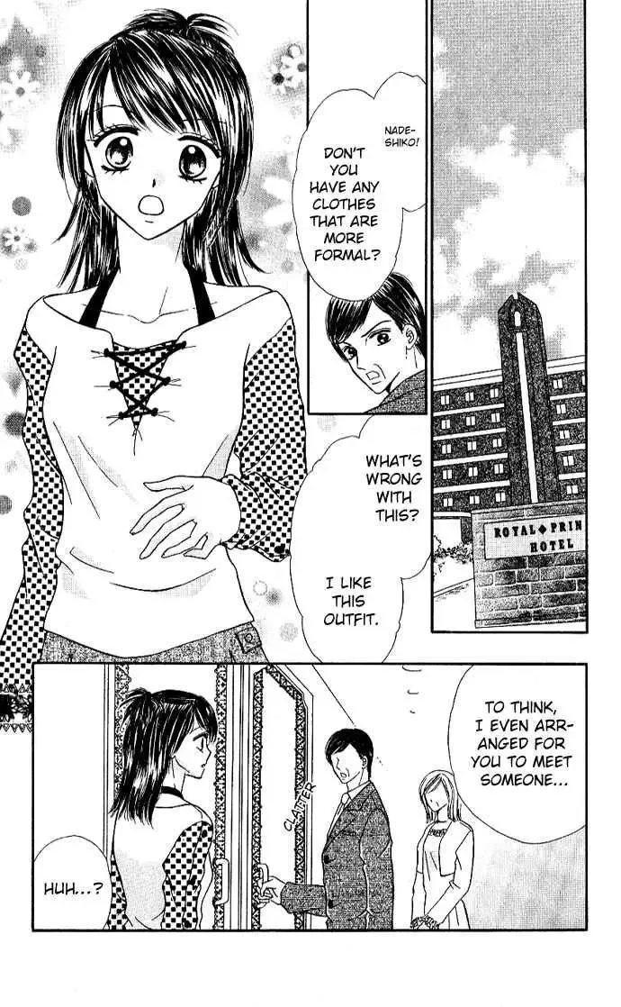 Love Ho na Kankei Chapter 1 page 7