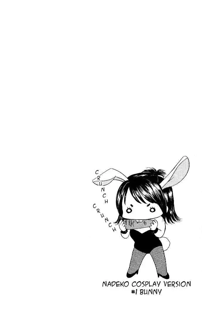 Love Ho na Kankei Chapter 1 page 6