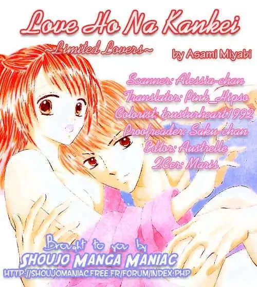 Love Ho na Kankei Chapter 1 page 1