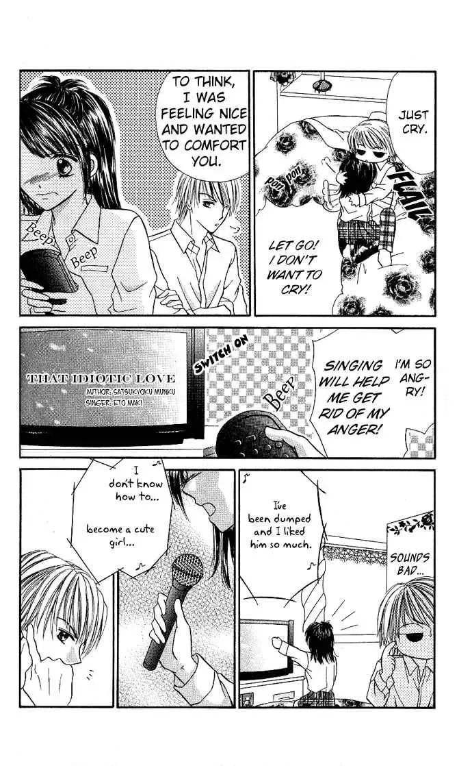 Love Ho na Kankei Chapter 1 page 32